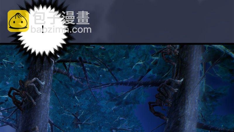 第6话：蜘蛛