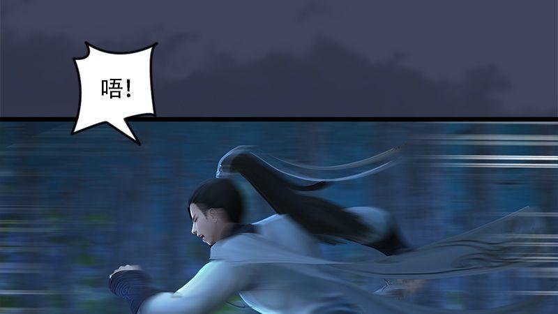 第6话：蜘蛛
