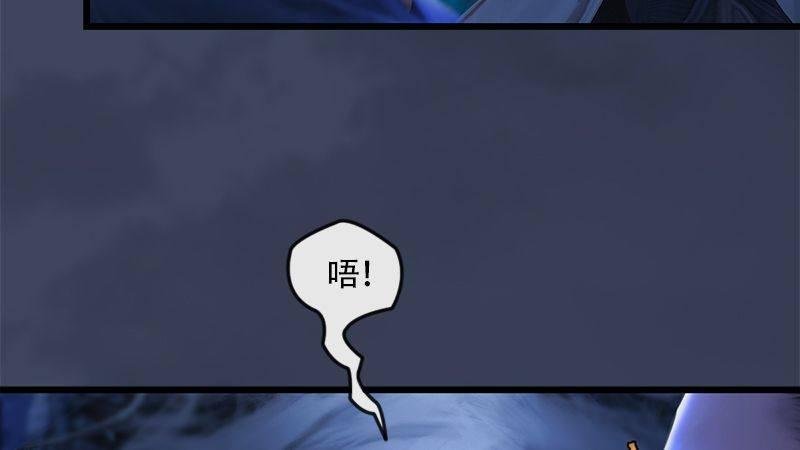 第6话：蜘蛛