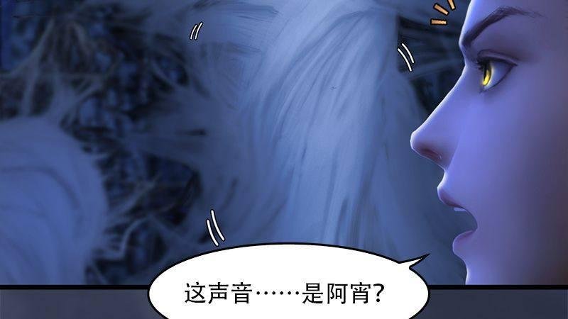 第6话：蜘蛛