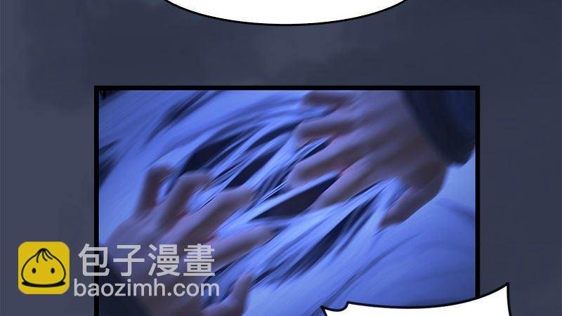 第6话：蜘蛛