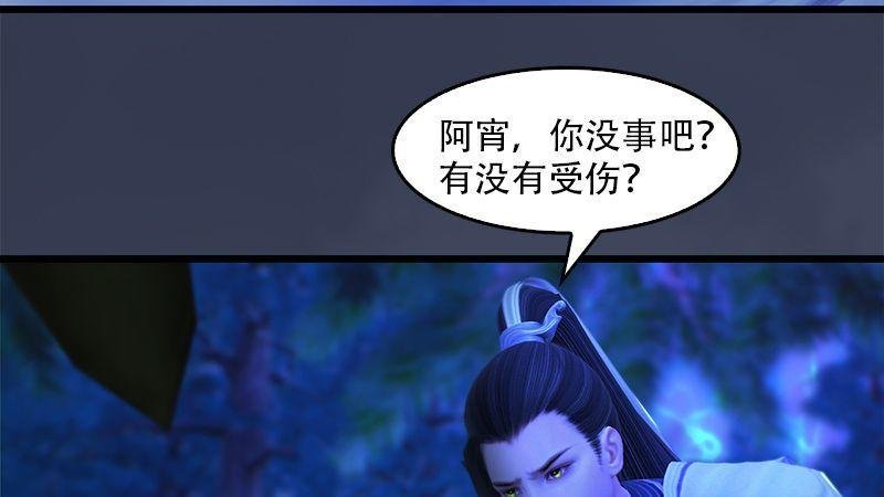第6话：蜘蛛