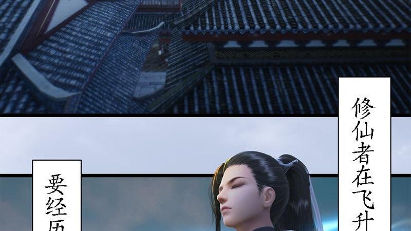 第69话：各方增援
