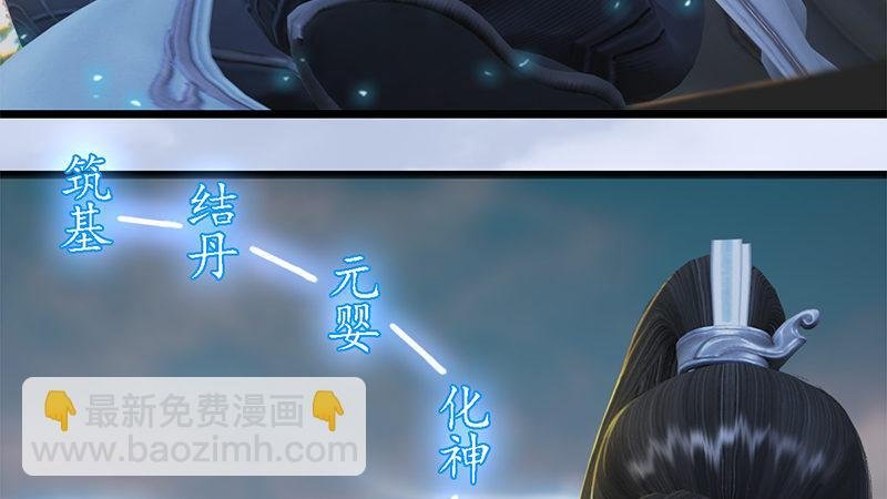 第69话：各方增援