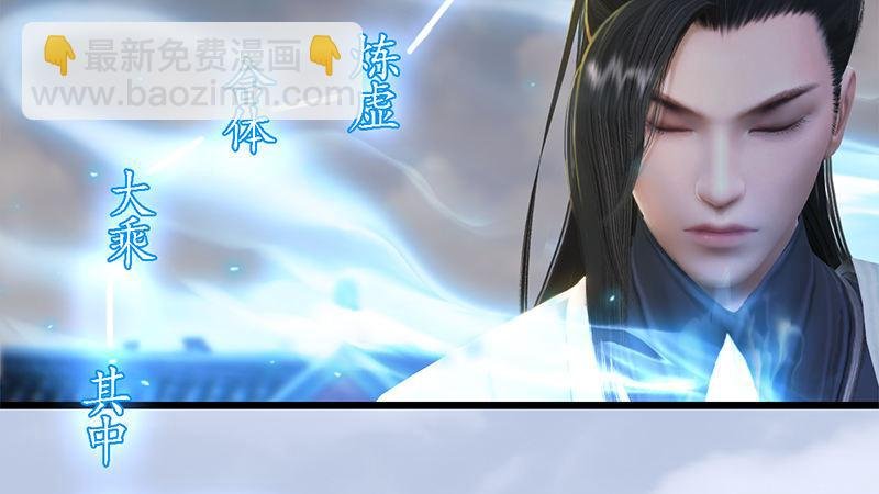 第69话：各方增援