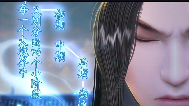 第69话：各方增援