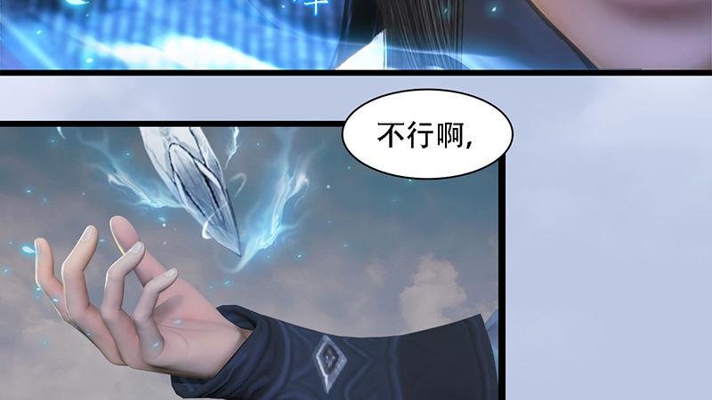 第69话：各方增援