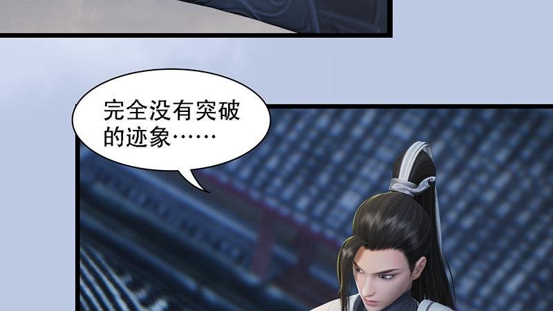 第69话：各方增援