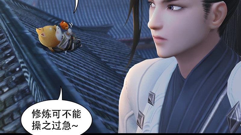 第69话：各方增援
