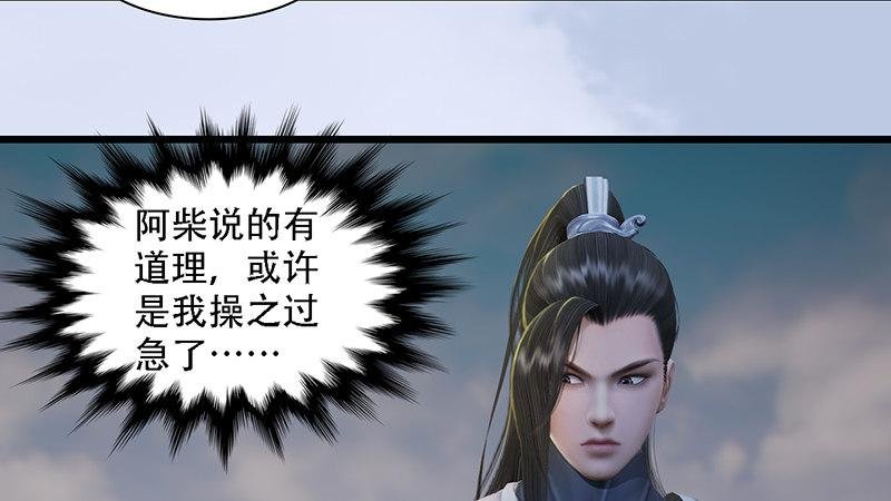 第69话：各方增援