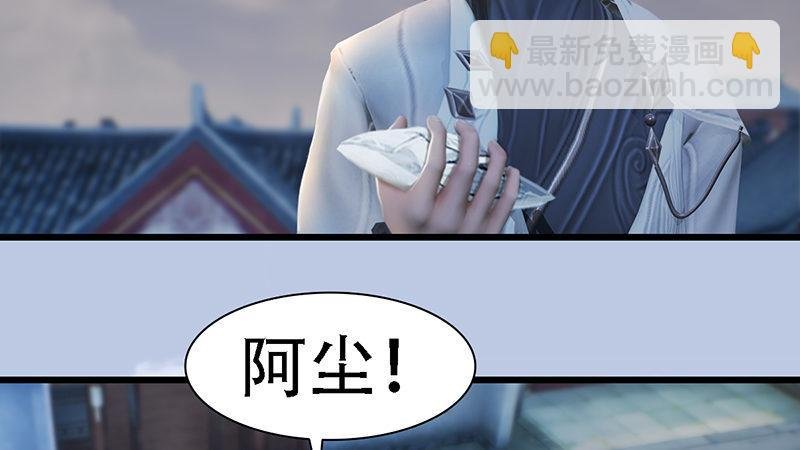 第69话：各方增援