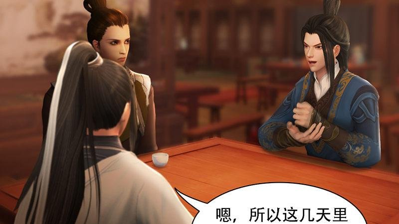 第69话：各方增援
