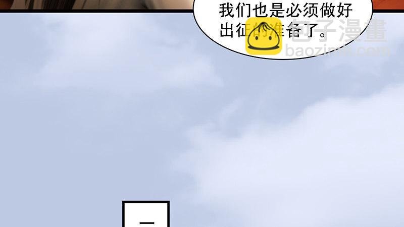 第69话：各方增援