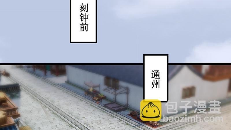 第69话：各方增援