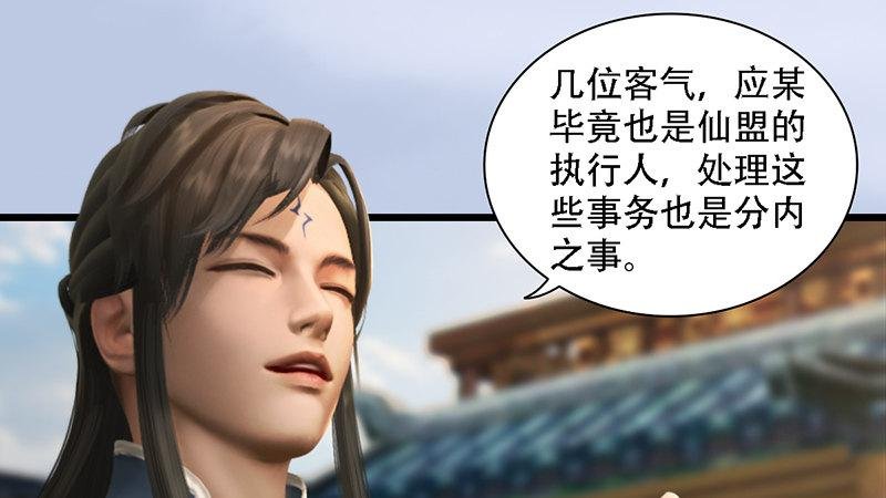 第69话：各方增援