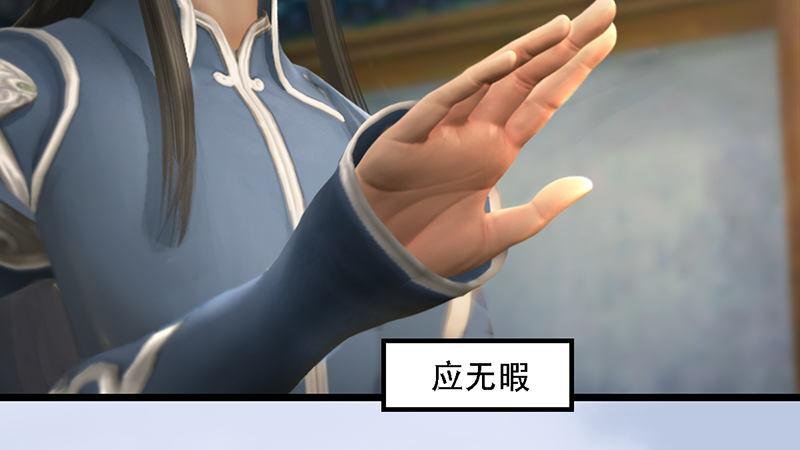 第69话：各方增援
