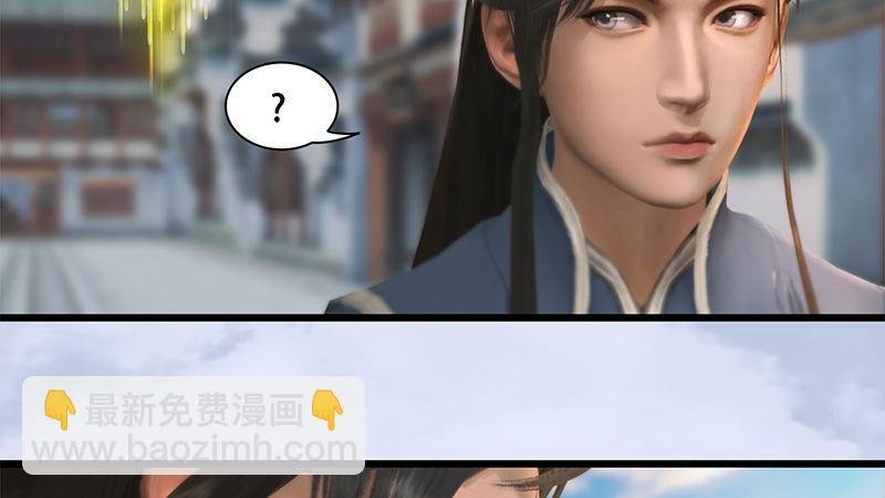 第69话：各方增援
