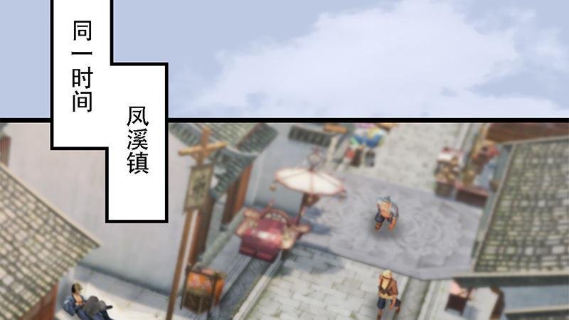 第69话：各方增援