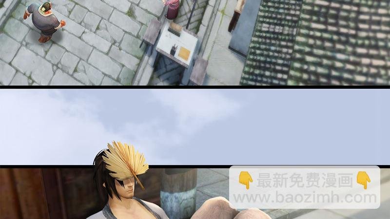 第69话：各方增援
