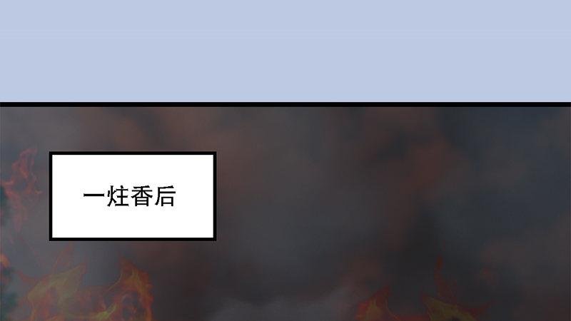 第69话：各方增援
