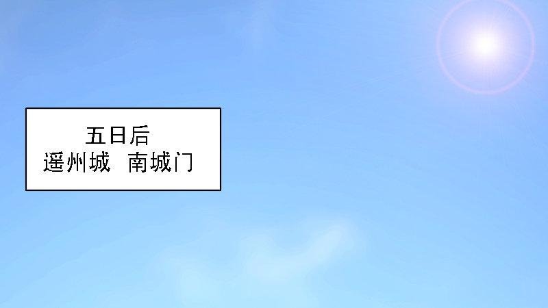 第70话：增援抵达