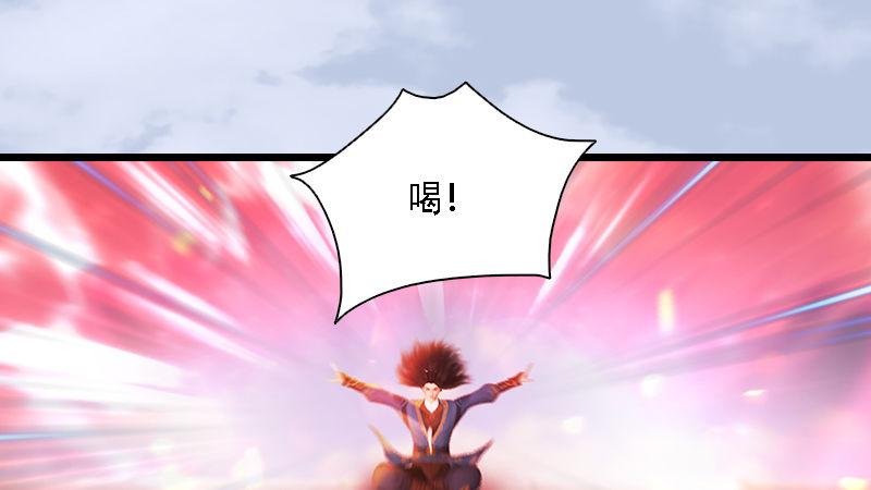 第70话：增援抵达