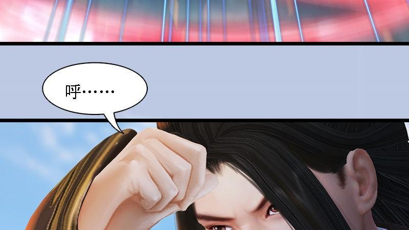 第70话：增援抵达