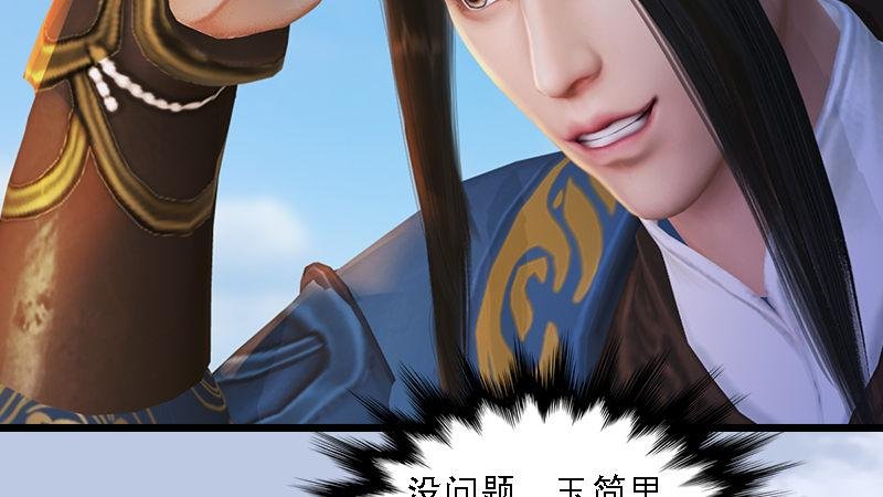 第70话：增援抵达