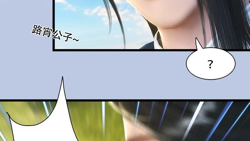 第70话：增援抵达