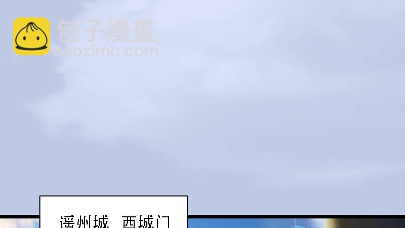 第70话：增援抵达
