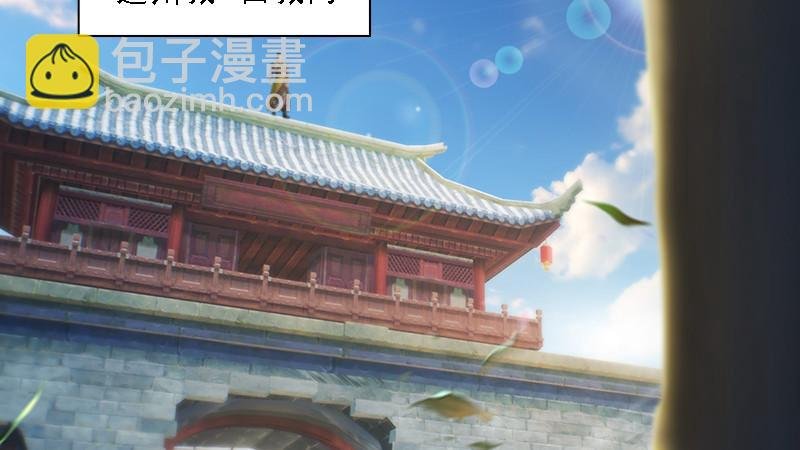第70话：增援抵达