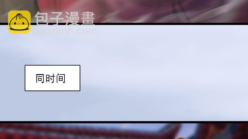 第70话：增援抵达