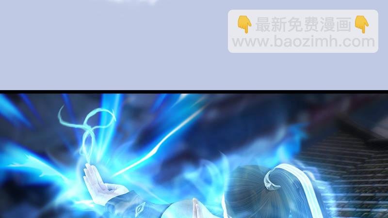 第70话：增援抵达