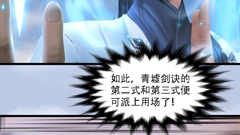 第70话：增援抵达