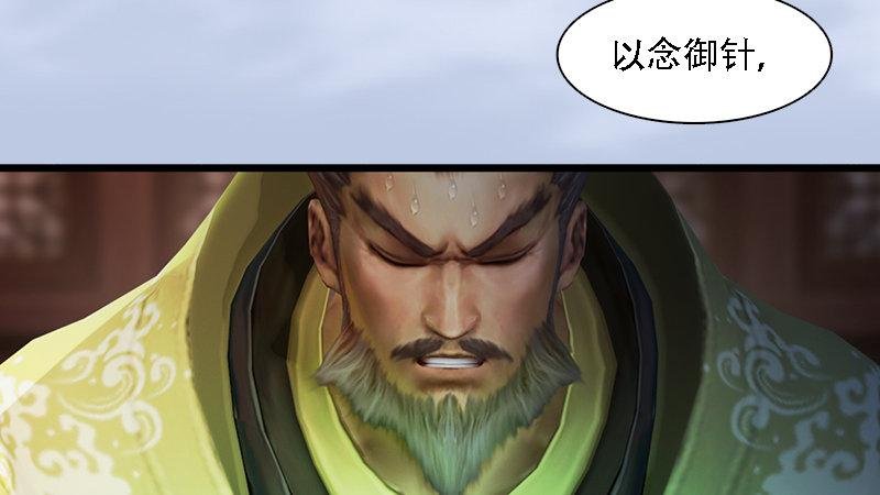 第71话：兵分两路