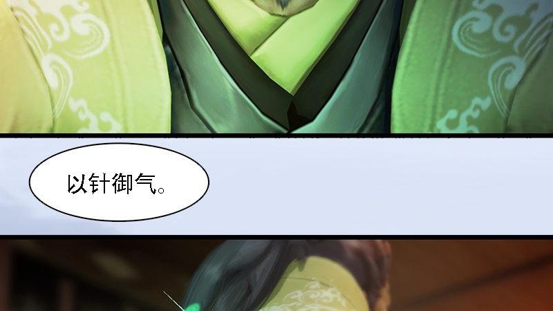 第71话：兵分两路