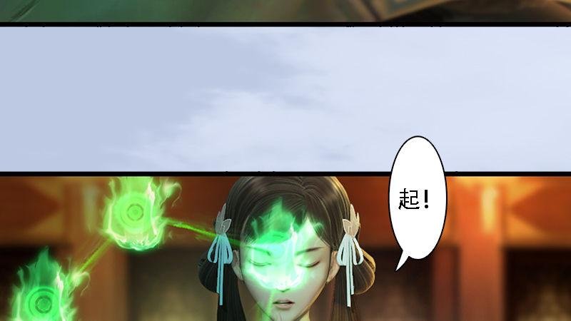 第71话：兵分两路