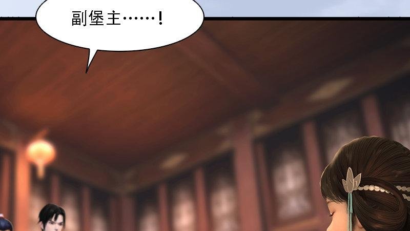 第71话：兵分两路
