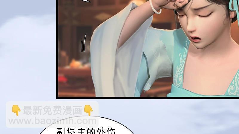 第71话：兵分两路