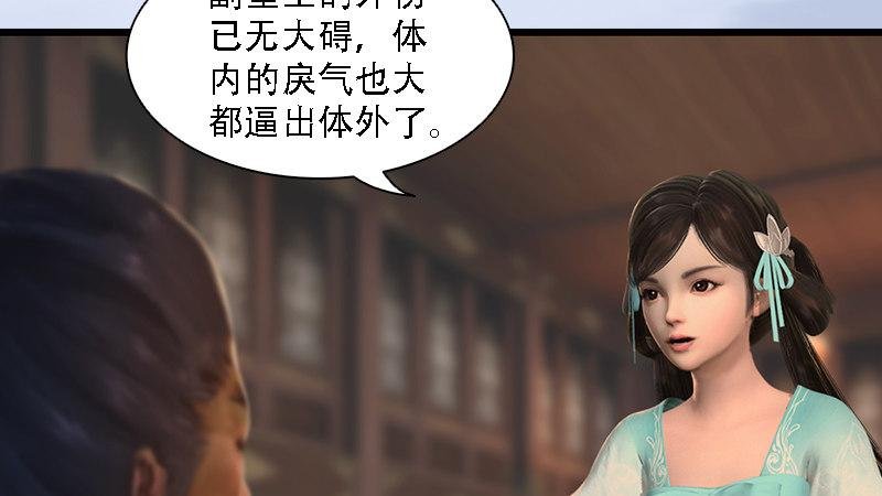 第71话：兵分两路