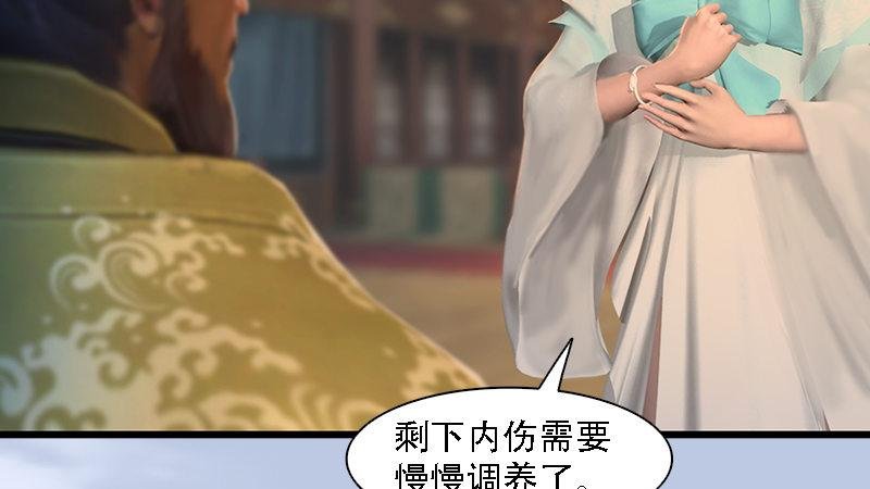 第71话：兵分两路