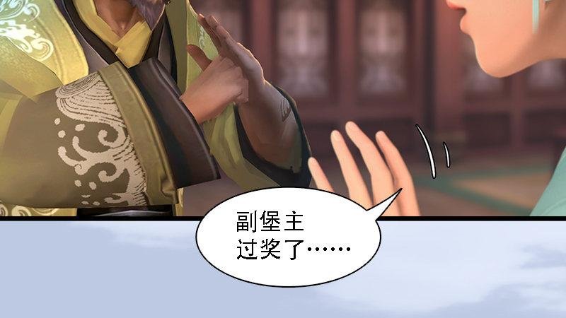 第71话：兵分两路