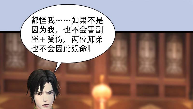 第71话：兵分两路