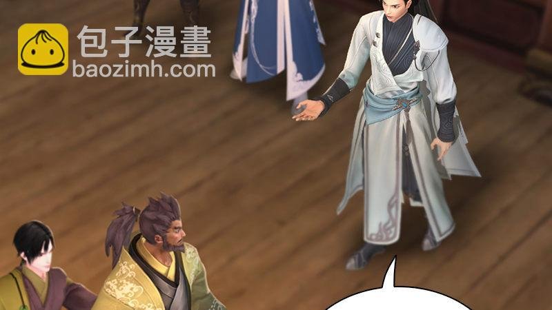 第71话：兵分两路