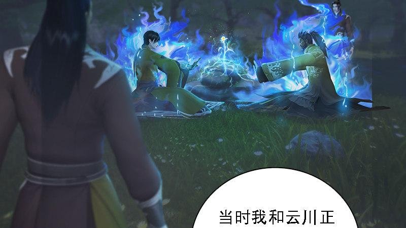 第71话：兵分两路