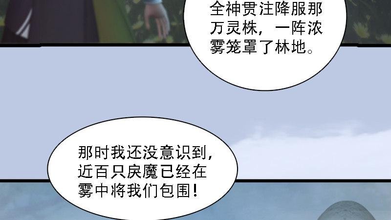 第71话：兵分两路