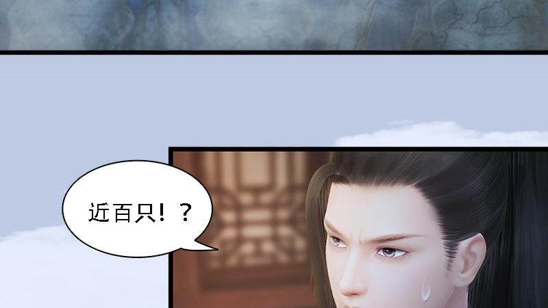 第71话：兵分两路