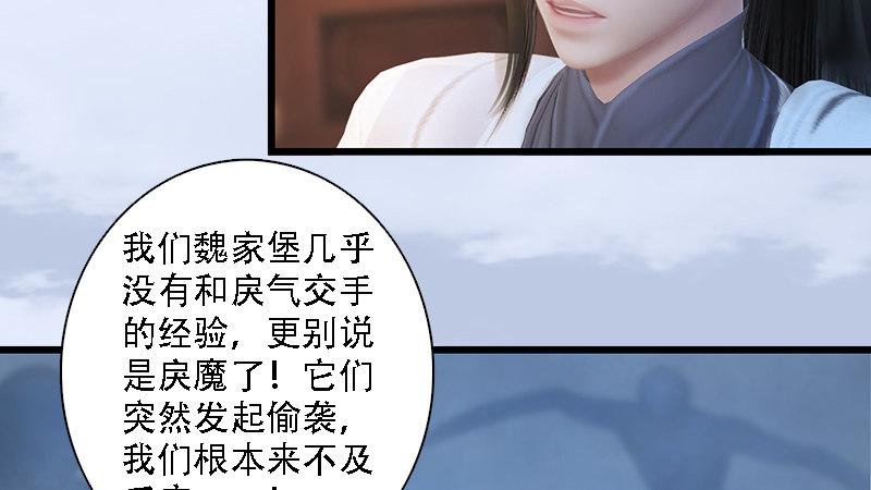 第71话：兵分两路