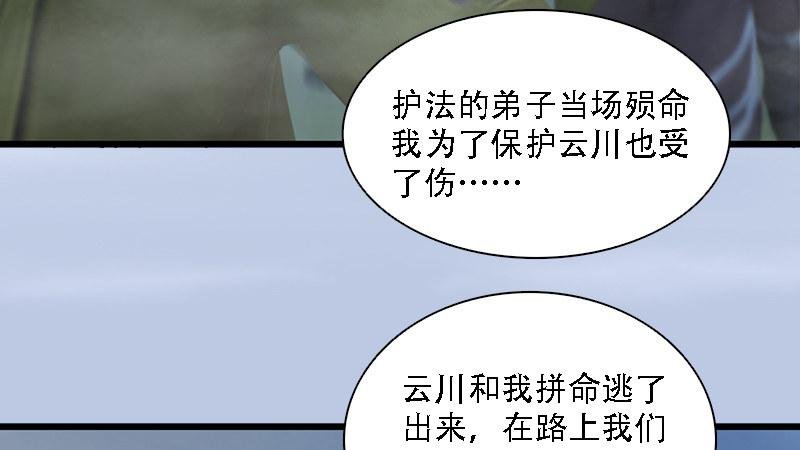 第71话：兵分两路
