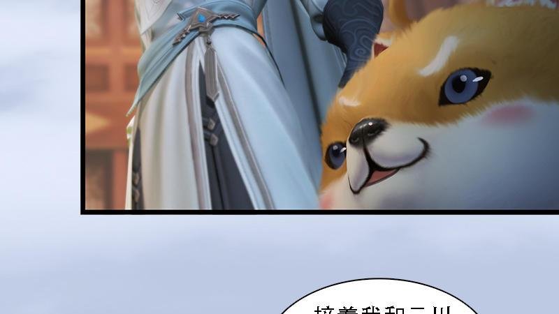 第71话：兵分两路